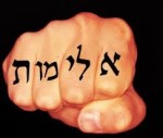 עבודה אקדמית אלימות תלמידים בבתי ספר מגזר ערבי, יהודי, תפיסת מורים התמודדות עם אלימות, מערכת החינוך ואלימות עבודה אקדמית אלימות תלמידים בבתי ספר מגזר ערבי, יהודי, תפיסת מורים התמודדות עם אלימות, מערכת החינוך ואלימות