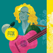 עבודה אקדמית קנין רוחני, זכויות מבצעים מוזיקאים, זכויות יוצרים, מוסיקה