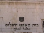 עבודה סמינריונית רשלנות בייצוג של עורכי-דין בבית משפט עבודה סמינריונית רשלנות בייצוג של עורכי-דין בבית משפט