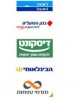 עבודה אקדמית חשבון הבנק המשותף 