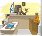 עבודה סמינריונית האתיקה של המשפטן עבודה סמינריונית האתיקה של המשפטן