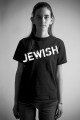 עבודה אקדמית מיהו יהודי, חוק השבות, יהדות, אזרחות