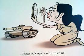 עבודה על נשים לוחמות בארץ ישראל ובעולם, ארגון השומר, נשות ההגירה הציונית, מגדר לחימה, אמזונות, גדוד המוות הנשי ברוסיה עבודה על נשים לוחמות בארץ ישראל ובעולם, ארגון השומר, נשות ההגירה הציונית, מגדר לחימה, אמזונות, גדוד המוות הנשי ברוסיה
