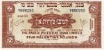 סמינריון שליחות נסתרת סמינריון שליחות נסתרת