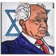 מצגת מפלגת עולים, פוליטיקה עולי רוסיה,  ישראל ביתינו, ישראל בעליה, ליברמן, שרנסקי