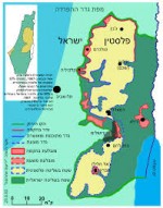סמינריון מתווה הילארי קלינטון מבטא מפנה מהותי במדיניות הממשל בסוגיה הישראלית-פלסטינית סמינריון מתווה הילארי קלינטון מבטא מפנה מהותי במדיניות הממשל בסוגיה הישראלית-פלסטינית