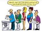 עבודה אקדמית בחירות 2006 בארצות הברית עבודה אקדמית בחירות 2006 בארצות הברית