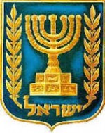 עבודה אקדמית יוסי כהן, ראש המוסד לשעבר, פוליטיקה, מודיעין, אירן עבודה אקדמית יוסי כהן, ראש המוסד לשעבר, פוליטיקה, מודיעין, אירן