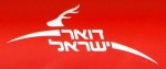 עבודה על הפרטה של הדואר. תיאגוד רשות הדואר, הפרטה ופתיחת שוק הדואר לתחרות עבודה על הפרטה של הדואר. תיאגוד רשות הדואר, הפרטה ופתיחת שוק הדואר לתחרות