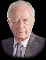 עבודת סמינריון רבין: רמטכ"ל, שגריר בארה"ב, שר, ראש ממשלה פעמיים שתי קדנציות, מנהיג, מארטיר עבודת סמינריון רבין: רמטכ"ל, שגריר בארה"ב, שר, ראש ממשלה פעמיים שתי קדנציות, מנהיג, מארטיר