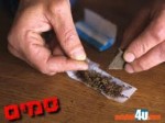 עבודה על קנאביס ומריחואנה רפואית - לגליזציה של סמים קלים, משפט משווה, הסדרה חוקית קנביס רפואי