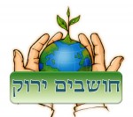 עבודה אקדמית חולות ניצנים, איכות הסביבה, אקולוגיה עבודה אקדמית חולות ניצנים, איכות הסביבה, אקולוגיה